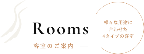 朝食のご案内